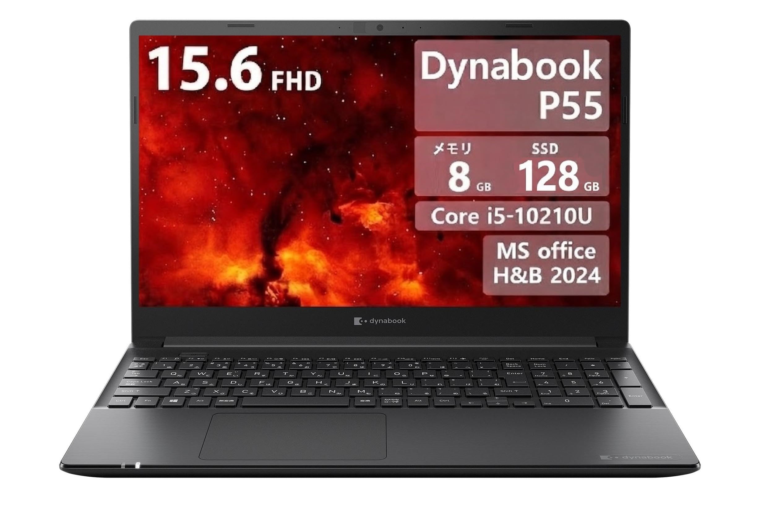 Amazon.co.jp: 【整備済み品】ノートPC Dynabook P55 15.6型 フルHD i5